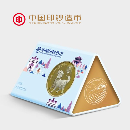 复兴号中国高铁纪念币包装设计